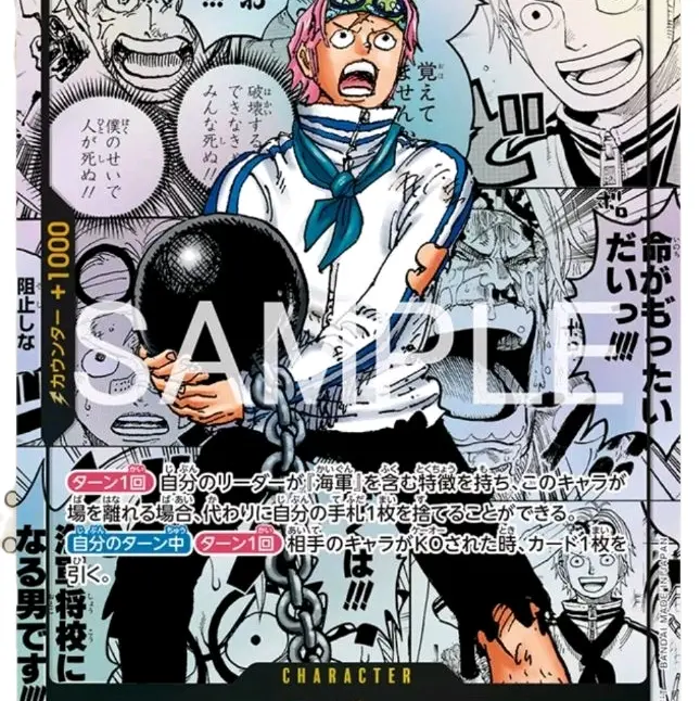 Bandai Namco Japanese One Piece EB04 Egghead Crisis Booster Box