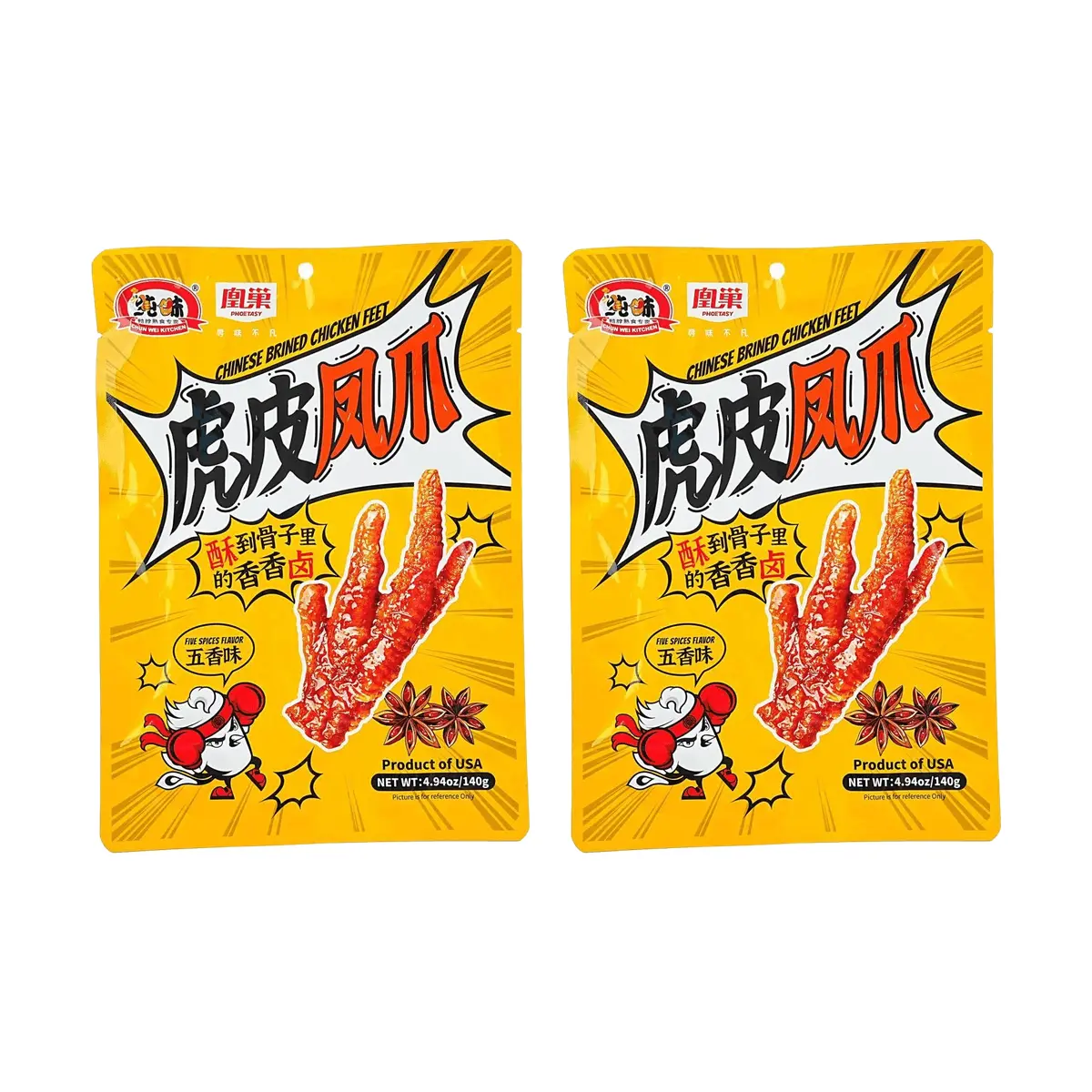 CHUN WEI KITCHEN Tiger Skin Chicken Feet - 5 Flavor, 2 Pack (280g Total) - Delicious Chinese Snack