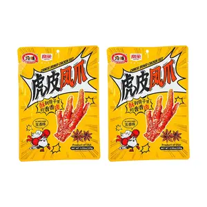 CHUN WEI KITCHEN Tiger Skin Chicken Feet - 5 Flavor, 2 Pack (280g Total) - Delicious Chinese Snack
