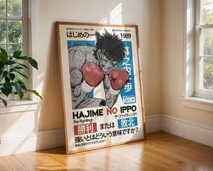 Hajime No Ippo Anime Poster Minimalist Manga Art Print( Unframed - Print Only )