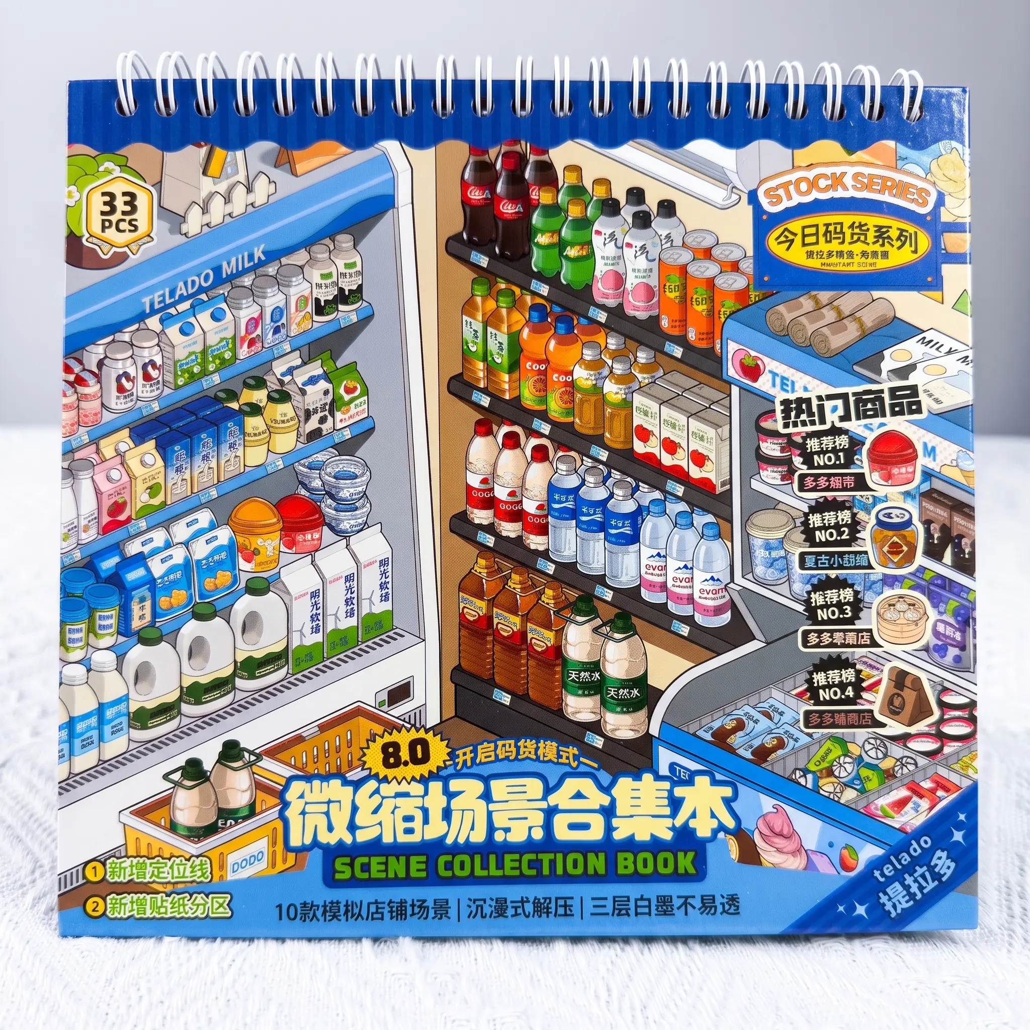 DIY Sticker Book Crafts Kit for Scrapbooking Supplies - Grocery Mini Store Stocking Collage, 10 Corner Shop Simulation Templates, Waterproof PET Pre-Cut Stickers, 3D Diorama Props for Stationery Lovers Teens (Miniature Food/Cosmetic/Book)