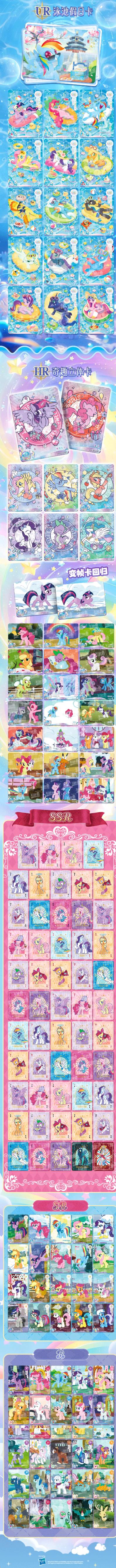 My Little Pony-Friendship Eternal Cards-Moon Edition-NA-002A Booster Packs Spring Glow Up