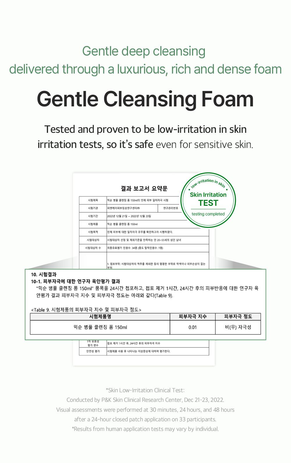 [mixsoon] Deep Pore Cleansing Duo | Double Cleanse for Blackheads & Sebum ControlㅣBean Cleansing Oil 6.59 fl.oz / 195ml + Centella Cleansing Foam 5.07 fl.oz / 150ml