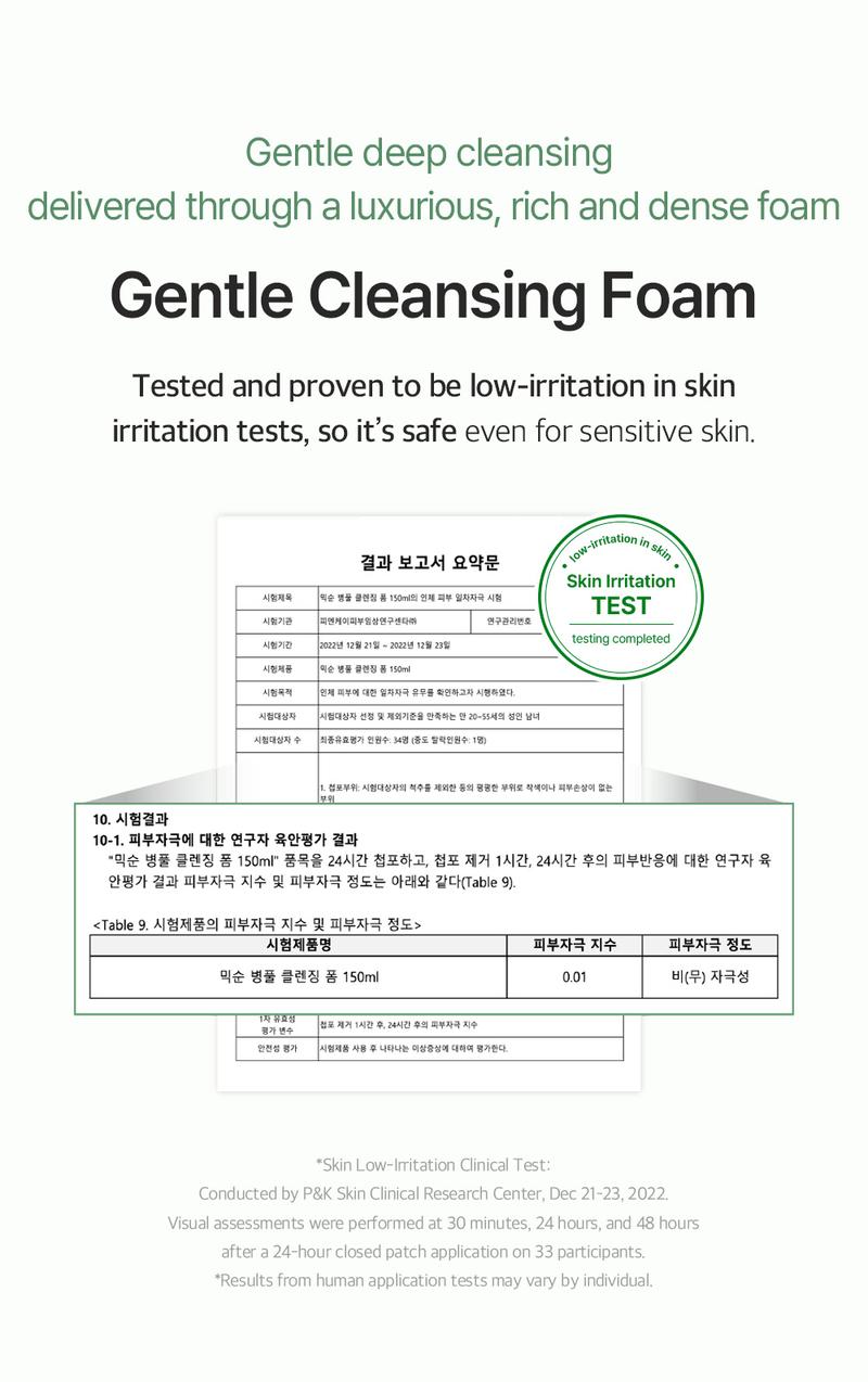 [mixsoon] Deep Pore Cleansing Duo | Double Cleanse for Blackheads & Sebum ControlㅣBean Cleansing Oil 6.59 fl.oz / 195ml + Centella Cleansing Foam 5.07 fl.oz / 150ml