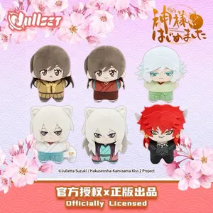 Official Kamisama Kiss Nullset Plushie Blind Box