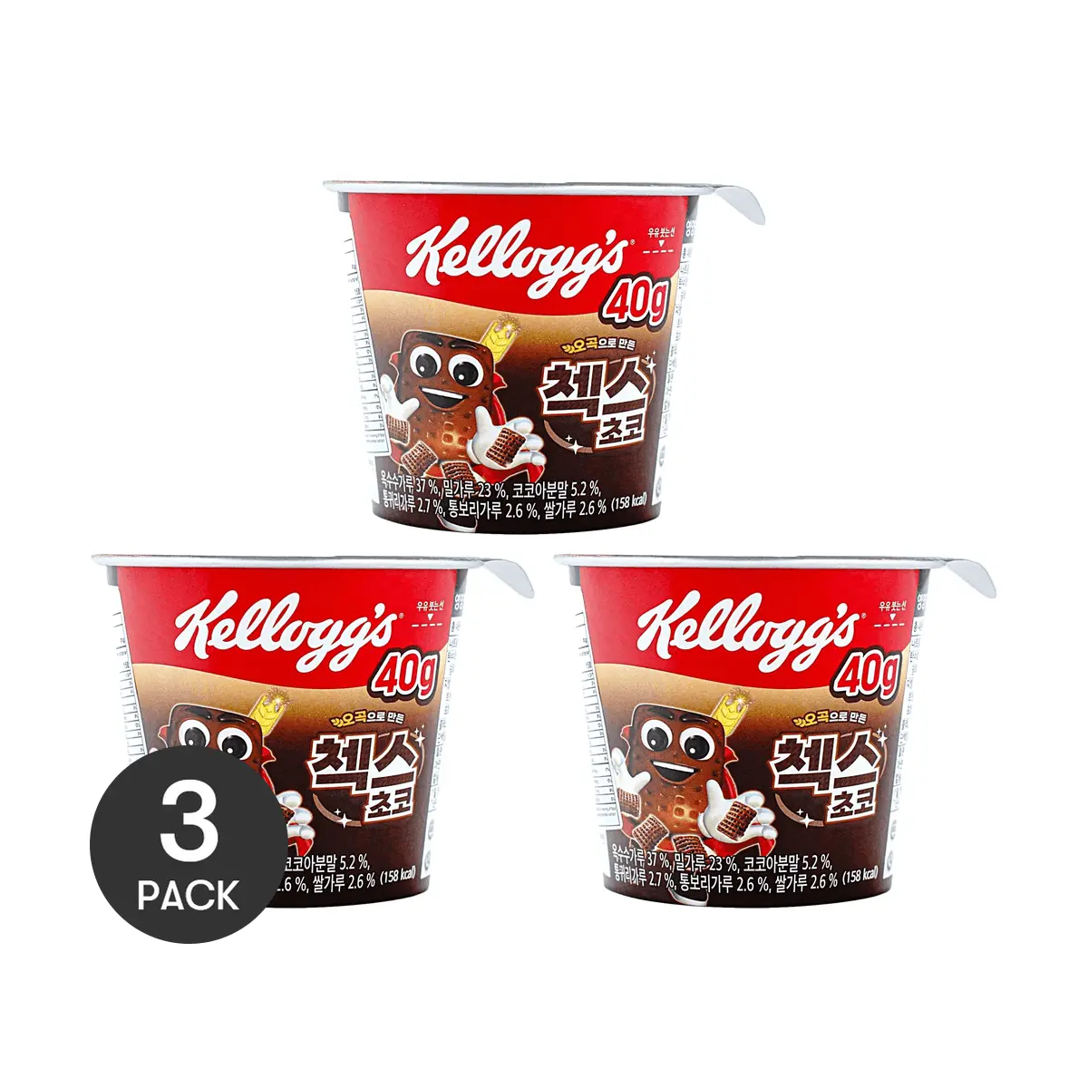Kellogg's Korean Chocolate Cereal Cups 3-Pack | Instant Breakfast Cereal with Cocoa Flavor, 40g Each