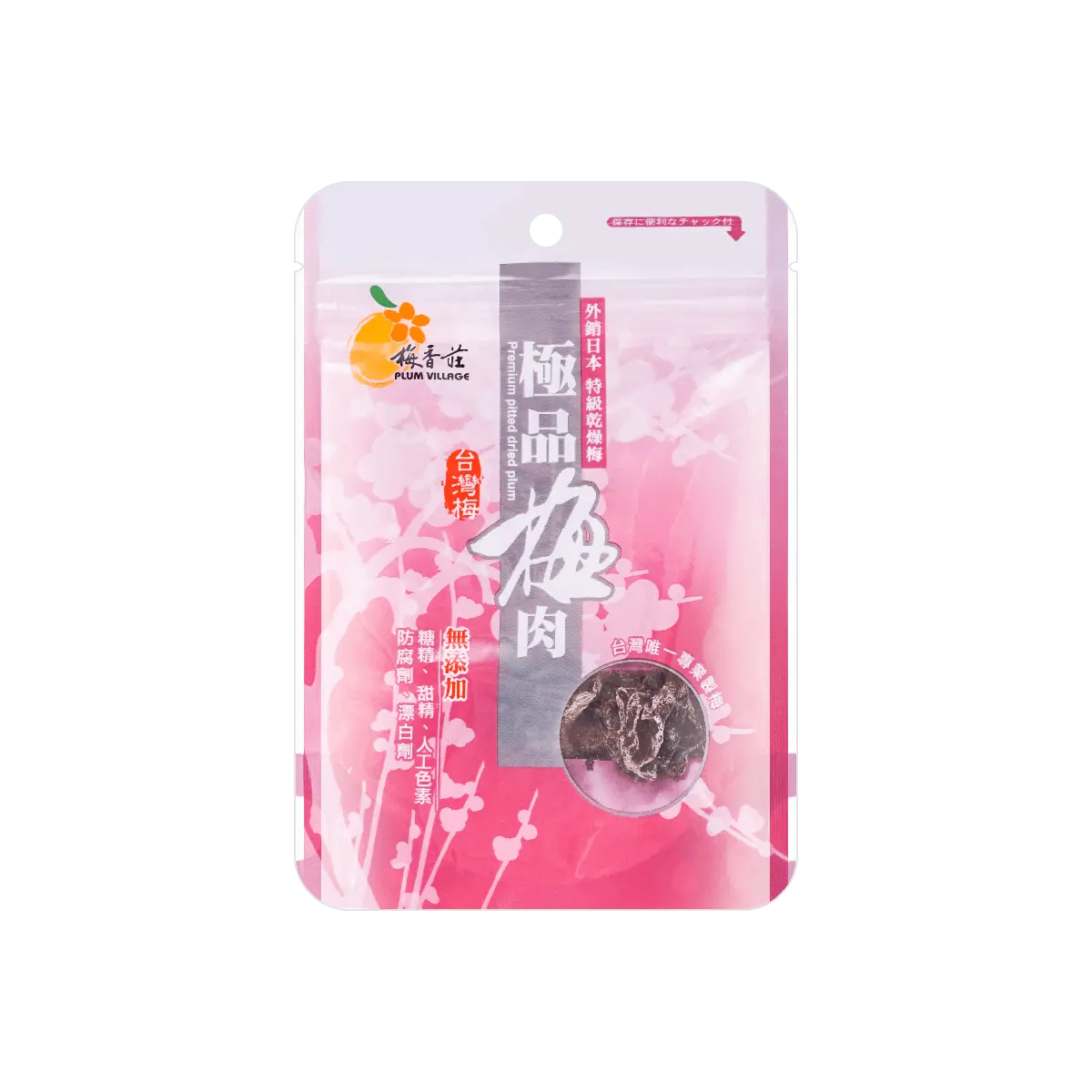 Plum Village Taiwan Premium Dried Plums 55g - Sweet & Salty Preserved Fruit Snack