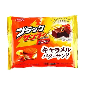 YURAKU Black Thunder Chocolate Bar Caramel Butter 118g - Japanese Snack, Crispy Wafer Cookie