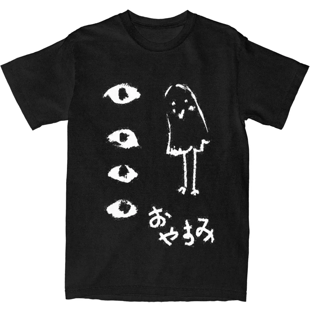 Oyasumi Punpun Art Menswear T-Shirt - Sporty Casual Fitted Pure Cotton Fabric Short-Sleeve Crewneck Unisex Summer Apparel, Minimalist, Breathable, Classic