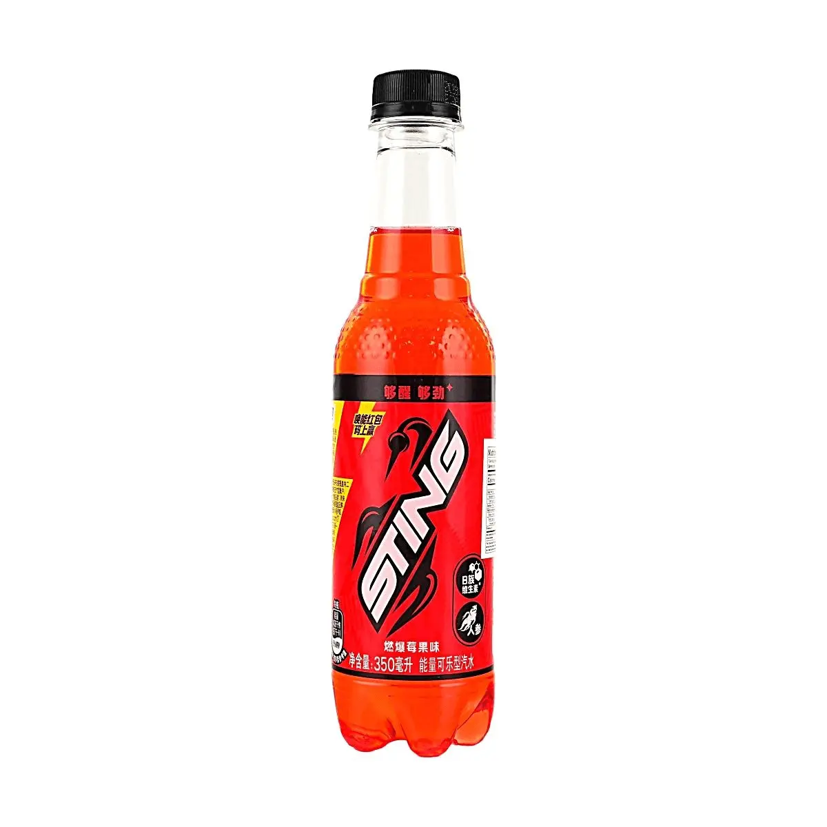 Pepsi Sting Energy Drink, Exploding Berry Flavor, 350ml Cans - Ginseng & B Vitamins Boost