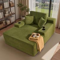 Green Cloud Velvet with Cup Holders Basic model