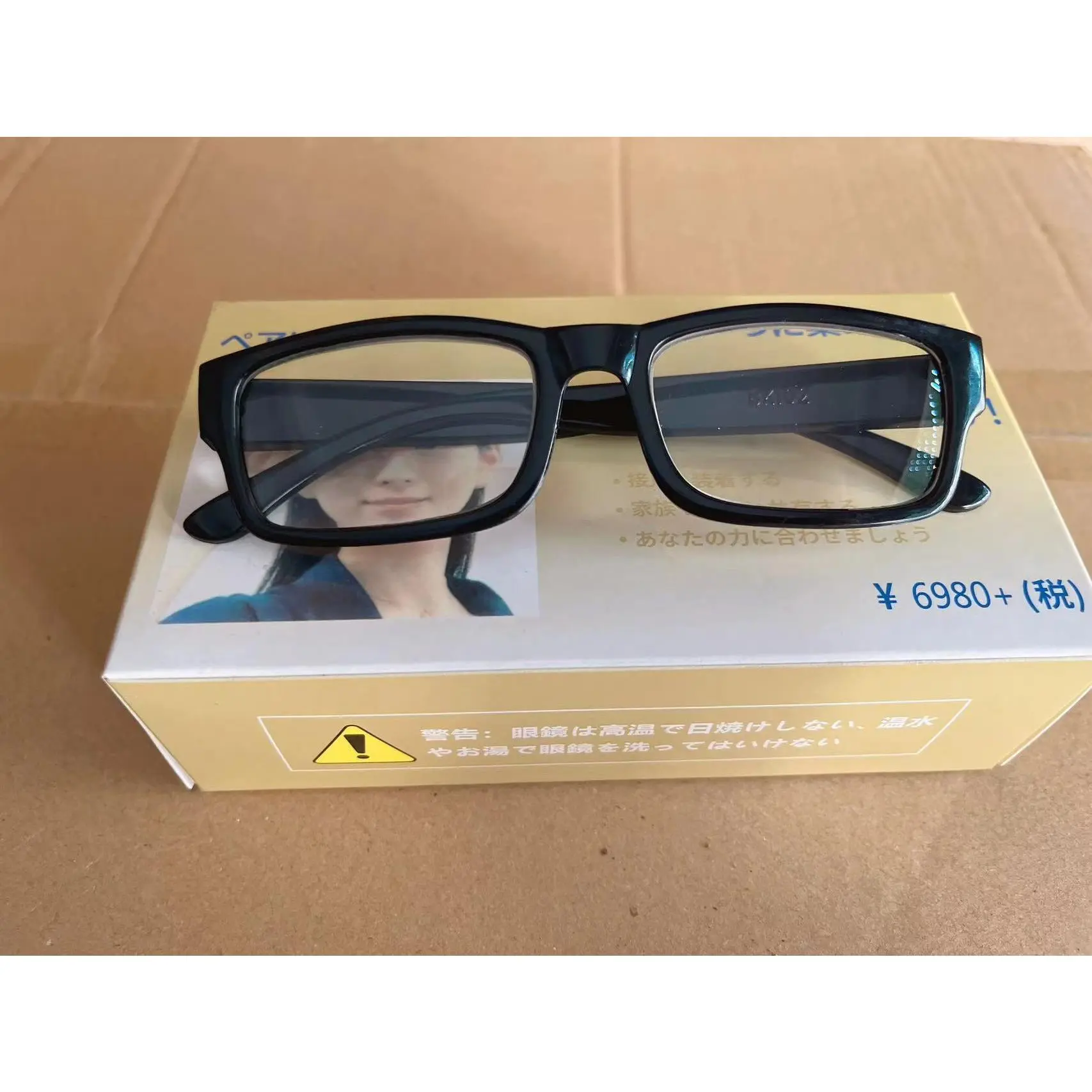 Yellow box, all black