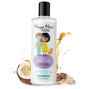Maya Mari Kids 2-in-1 Shampoo and Conditioner with Coconut Oil & Castor Oil Creamy Coconut Lime Twist Tear-Free 12 oz