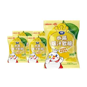 MIXUE x AMOS 4D Lemon Bursting Boba Gummy Candy - 5 Pack (28g Each) - Sour & Juicy Fruit Flavored Chewy Candies