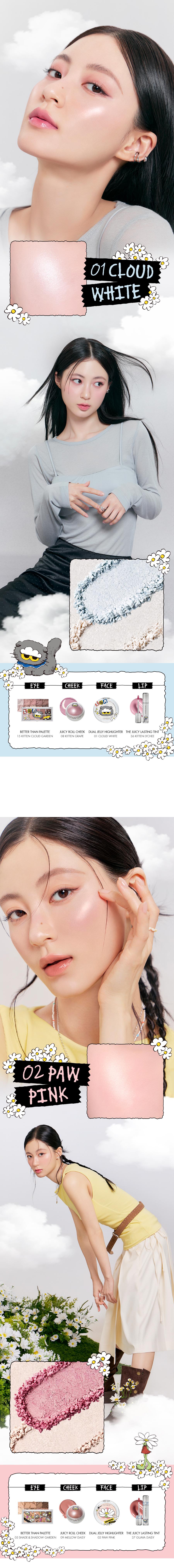 [rom&nd Official Shop] rom&nd X ZO&FRIENDS (ZOA TINT DIY SET, THE JUICY LASTING TINT, GLASTING MELTING BALM, GLASTING COLOR GLOSS, DUAL JELLY HIGHLIGHTER, JUICY ROLL CHEEK & MINI PUFF SET)