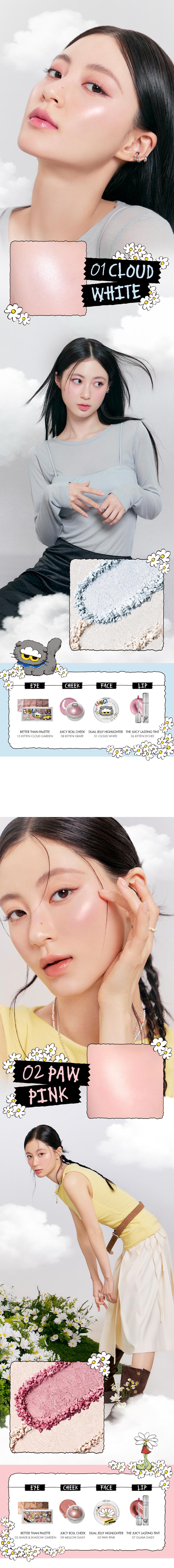 [rom&nd Official Shop] rom&nd X ZO&FRIENDS (ZOA TINT DIY SET, THE JUICY LASTING TINT, GLASTING MELTING BALM, GLASTING COLOR GLOSS, DUAL JELLY HIGHLIGHTER, JUICY ROLL CHEEK & MINI PUFF SET)
