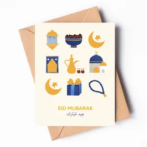 Eid Mubarak Greeting Card Blue | عيد مبارك | A2 Eid Card with Kraft Envelope | Arabic Stationary