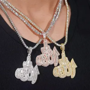 Iced out Moissanite Arab Allah Religious baguette pendant