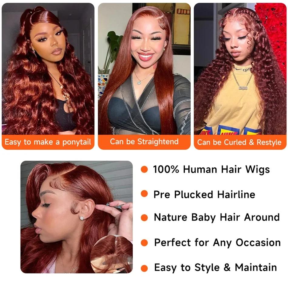 [Hot]Bling Hair 30 32 Inch Reddish Brown Body Wave 13x4 Human Hair Lace Front Wig #33 Colored Brazilian Transparent 13x6 Lace Frontal Wig For Women