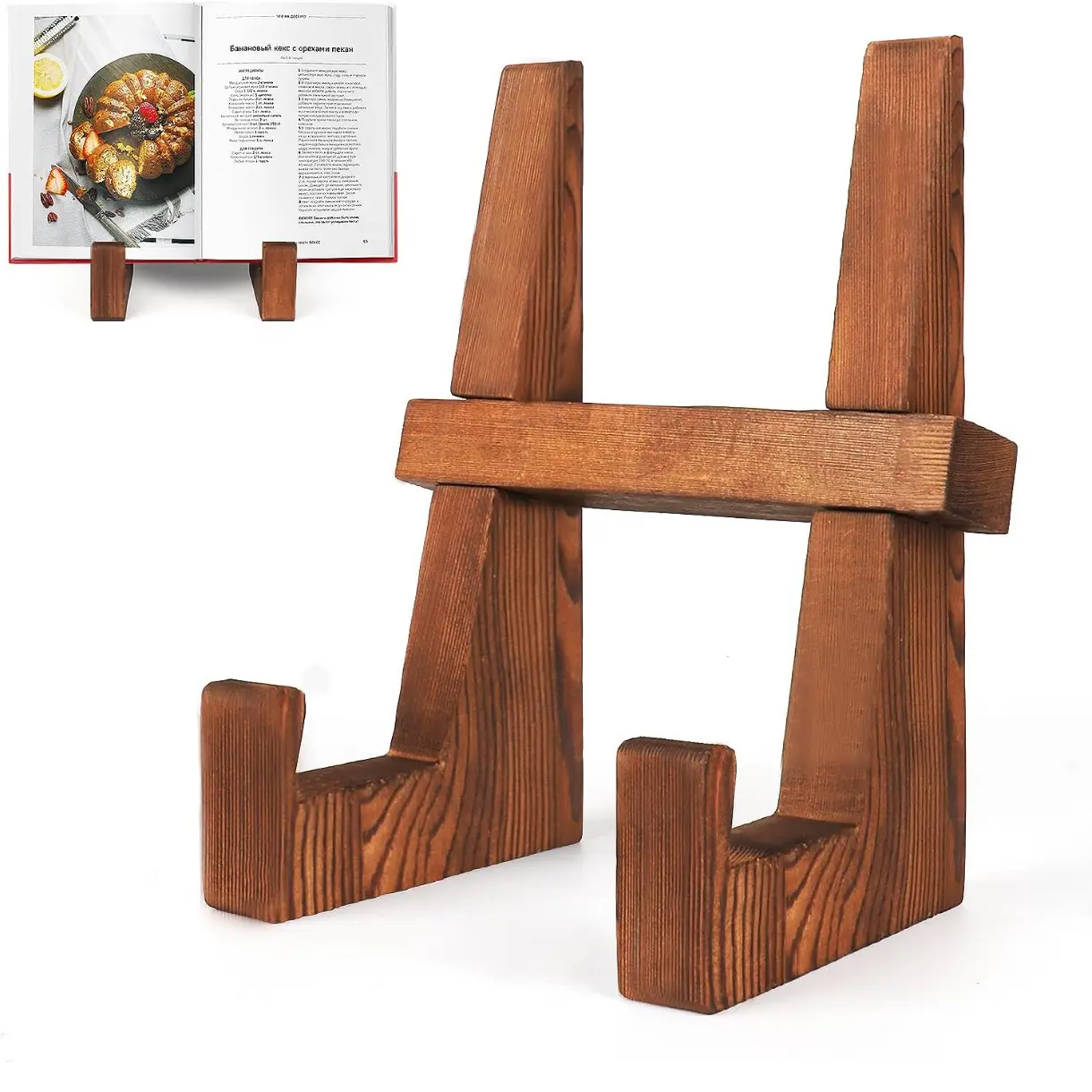 Cookbook Stand for Kitchen - 8.8 inch Wooden Cookbook Holder for Kitchen Counter, Multifunctional Recipe Book Stand，Rustic Brown Recipe Book Holder Stand