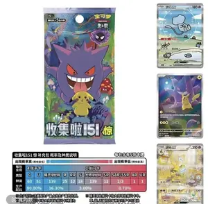 Pokmon Simplified Chinese:151C Surprise Slim Booster Box