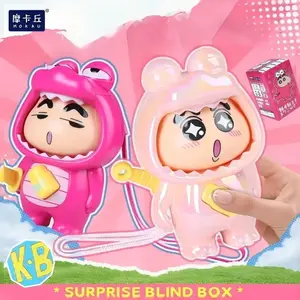 MINISO Crayon Shin-chan x Starbucks Toy Set Face-Changing Mystery Box, Kawaii Cartoon IP Peripheral Collectible Desktop Ornament,Holiday Gift For Friends & Kids & Girls ,Cartoon Fans,Blind Box Collectors