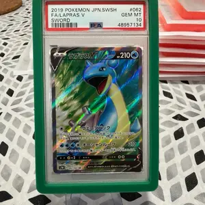 Flat Color Soft Silicone PSA Graded Card Slab Bumper Guard Protector Skin - STACKABLE