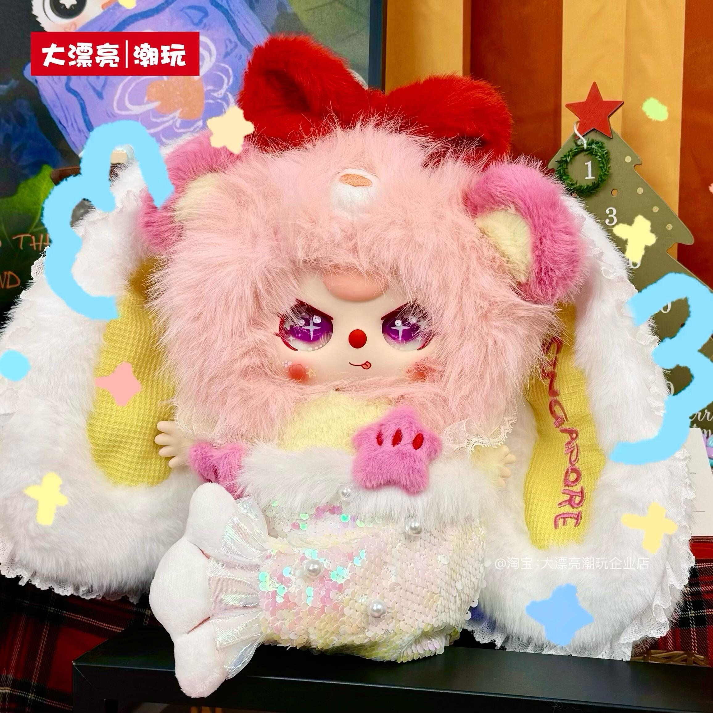 babythree ベイビースリー シンガポール限定版 400% Baby Three Singapore Limited 400% Series Blind Box - TikTok Shop