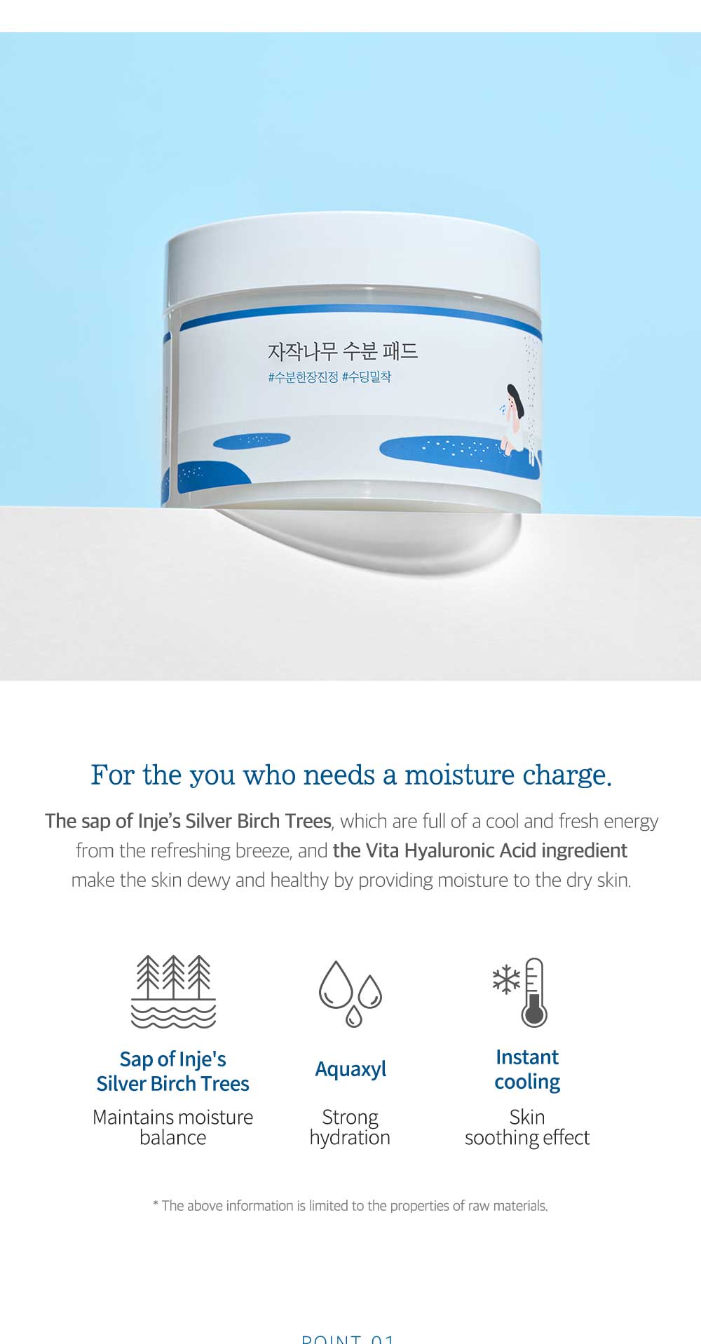 Birch Juice Moisturizing Face Pads_80pcs