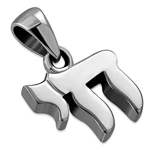 Small 925 Sterling Silver Chai Living Jewish Hebrew Pendant Necklace, 18" Adjustable Chic Meaningful Solid