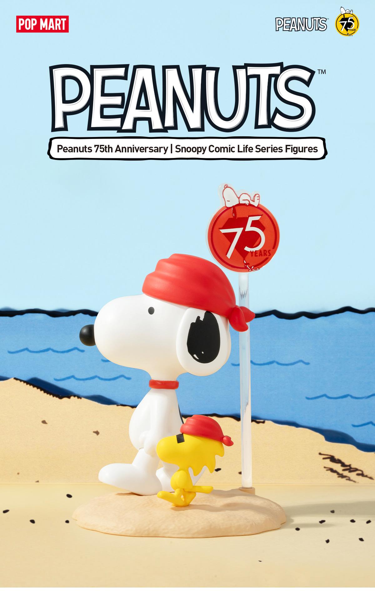 POP MART Peanuts 75th Anniversary | Snoopy Comic Life Series Figures