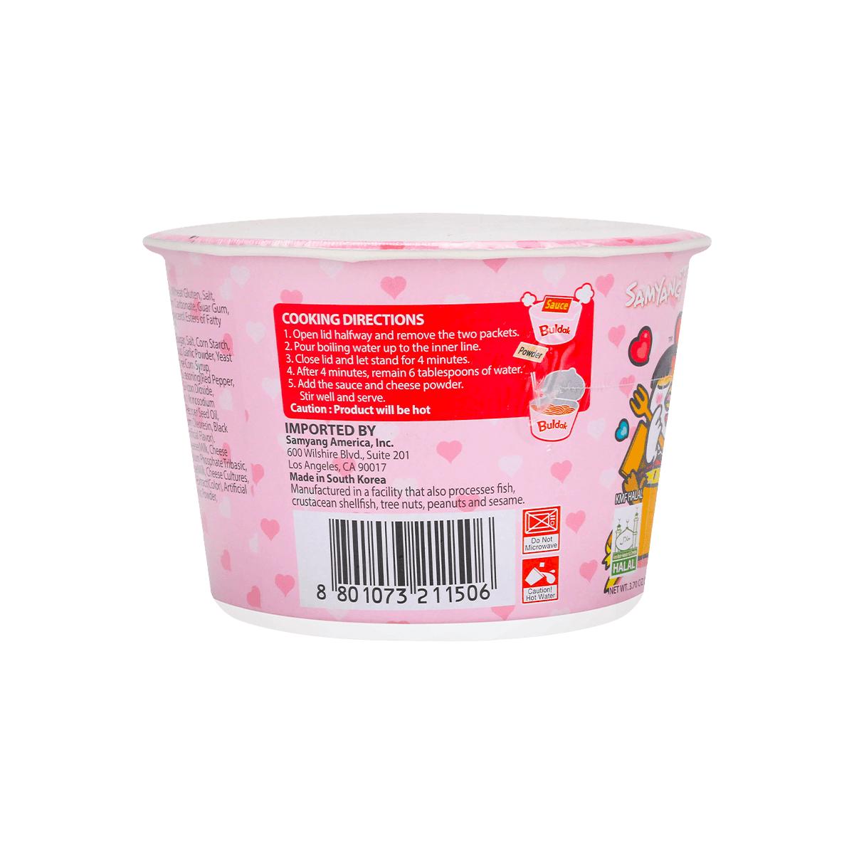 SAMYANG Korean Carbonara Stir-Fried Buldak Ramen - Spicy Chicken Flavor Big Bowl, Packaging,  3.7oz