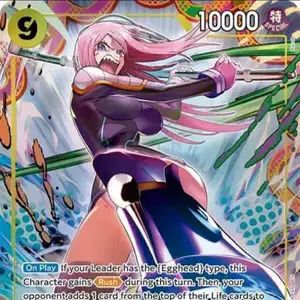 Jewelry Bonney (108)