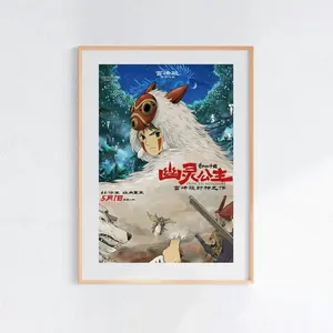 [Freeship.Noframe] - Princess Mononoke (1997), Studio Ghibli Ukiyo-e Poster, Anime Art Prints, Vintage Retro Movie Print