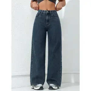 Women's retro high waisted loose wide leg straight leg jeans and pants, fashionable, casual and comfortable women's denim pants, autumn and winter styles