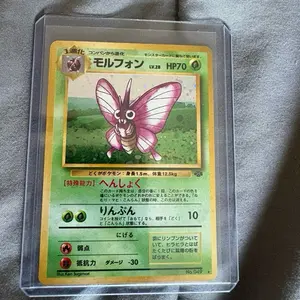 Venomoth (jpn)