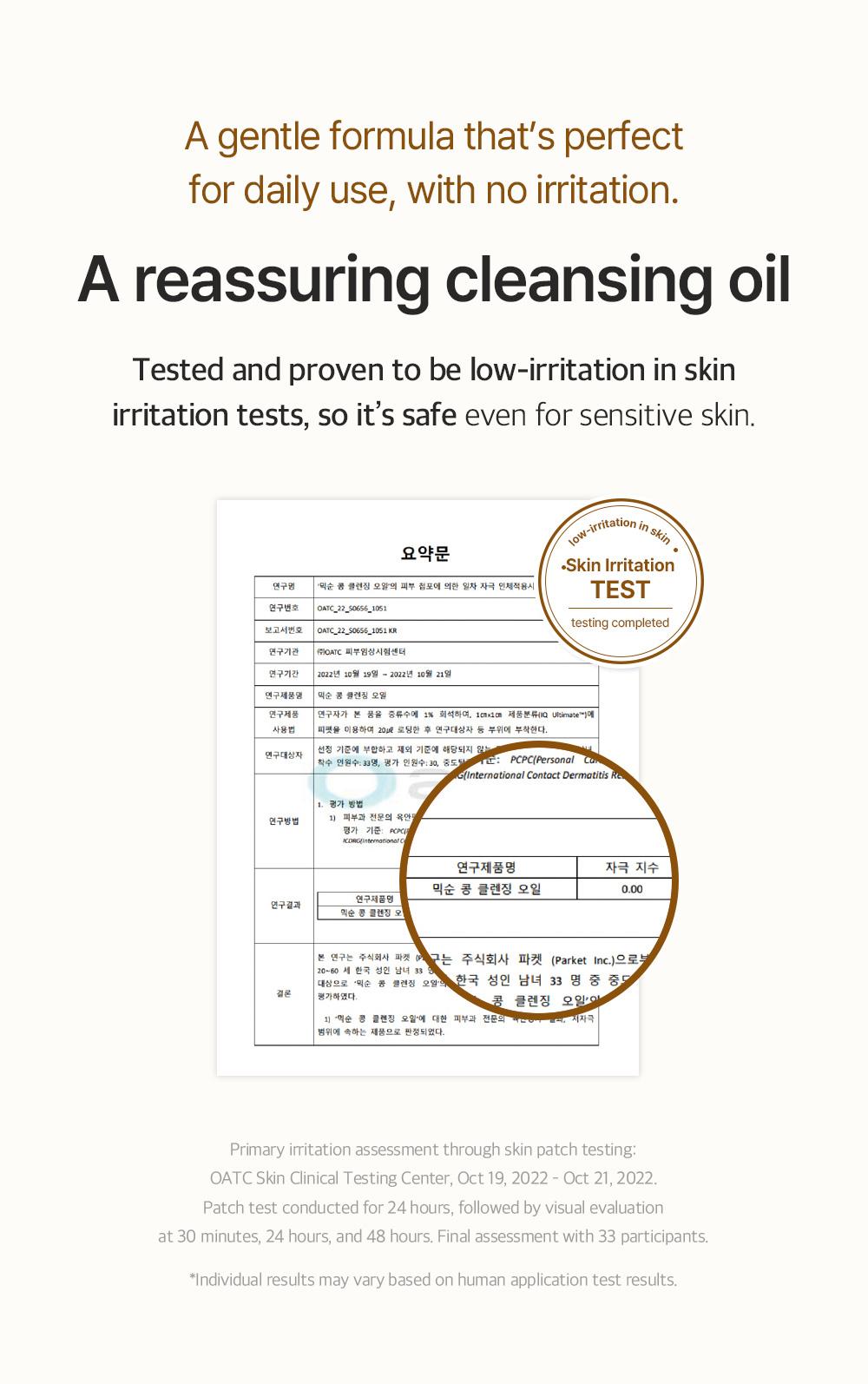 [mixsoon] Deep Pore Cleansing Duo | Double Cleanse for Blackheads & Sebum ControlㅣBean Cleansing Oil 6.59 fl.oz / 195ml + Centella Cleansing Foam 5.07 fl.oz / 150ml