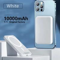 White 10000mAh