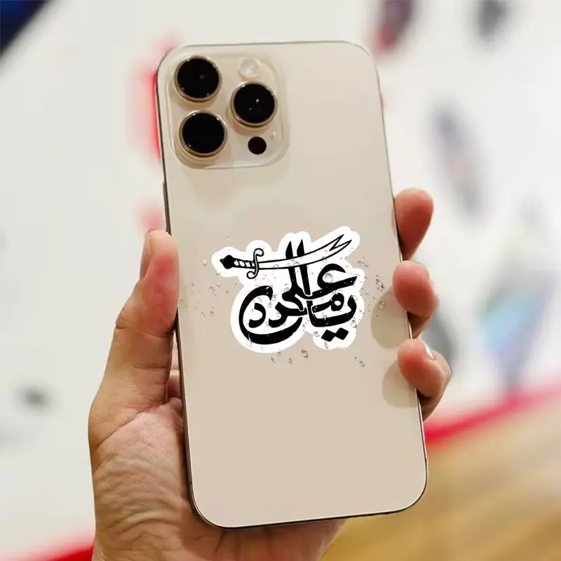 Ya Ali Madad Arabic Calligraphy Vinyl Sticker, Matte Black White Islamic Decal, Waterproof for Car, Truck, Laptop, Bumper, Faith-Inspired Muslim Decor