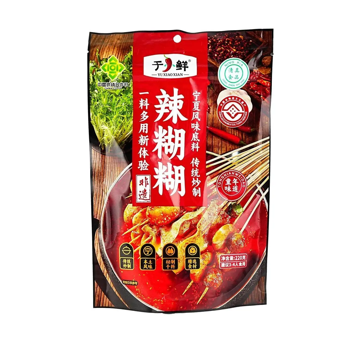 Yuxiaoxian Mala Huohu Hot Pot Base - Spicy Numbing Flavor, 220g Pack - Authentic Ningxia YinChuan Specialty, Rich & Savory Broth, Oil-Free for Skewers & Malatang