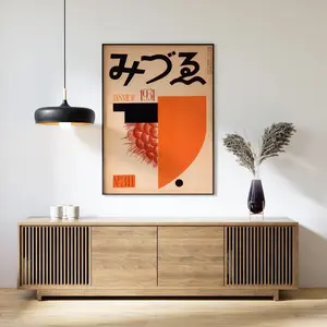 Vintage Japanese Magazine Poster, Japanese Pop Art Print, Modern Art Print, Asian Decor, Advertising Print, Japanese Decor P