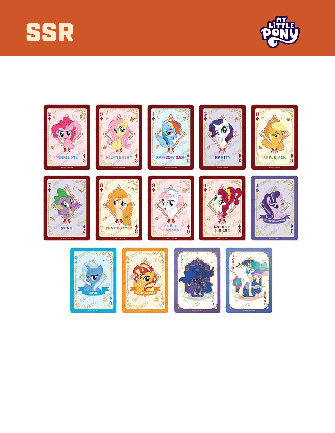 [SEALED]KAYOU My Little Pony Friendship Eternal Cards - Moon Edition English Series 1