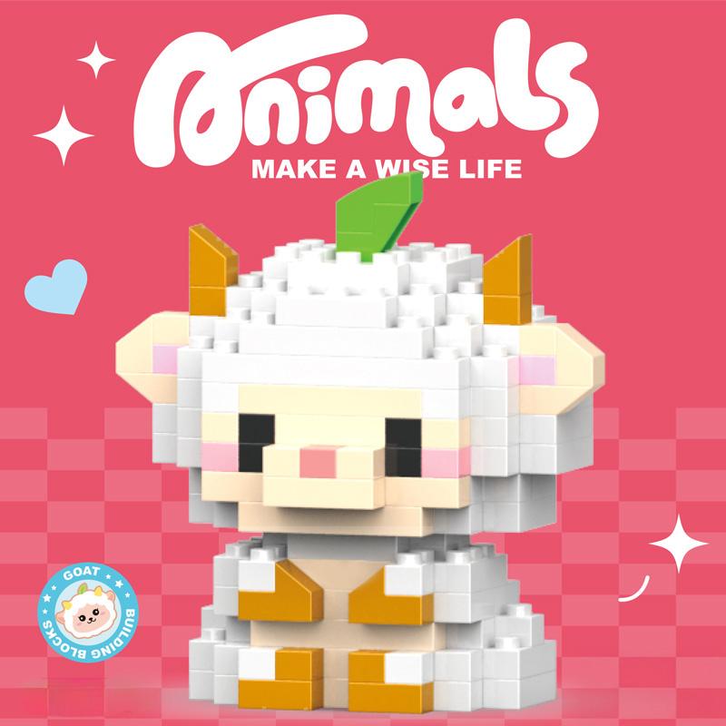 Spring Zoo Party (Kitten) DIY Figurine - Quirky Holiday Decor for Desk, Shelf, or Easter Display small building block tiktok of fidgets Spring Zoo Party (Kitten) DIY Figurine - Quirky Holiday Decor for Desk, Shelf, or Easter Display small building block tiktok of fidgets