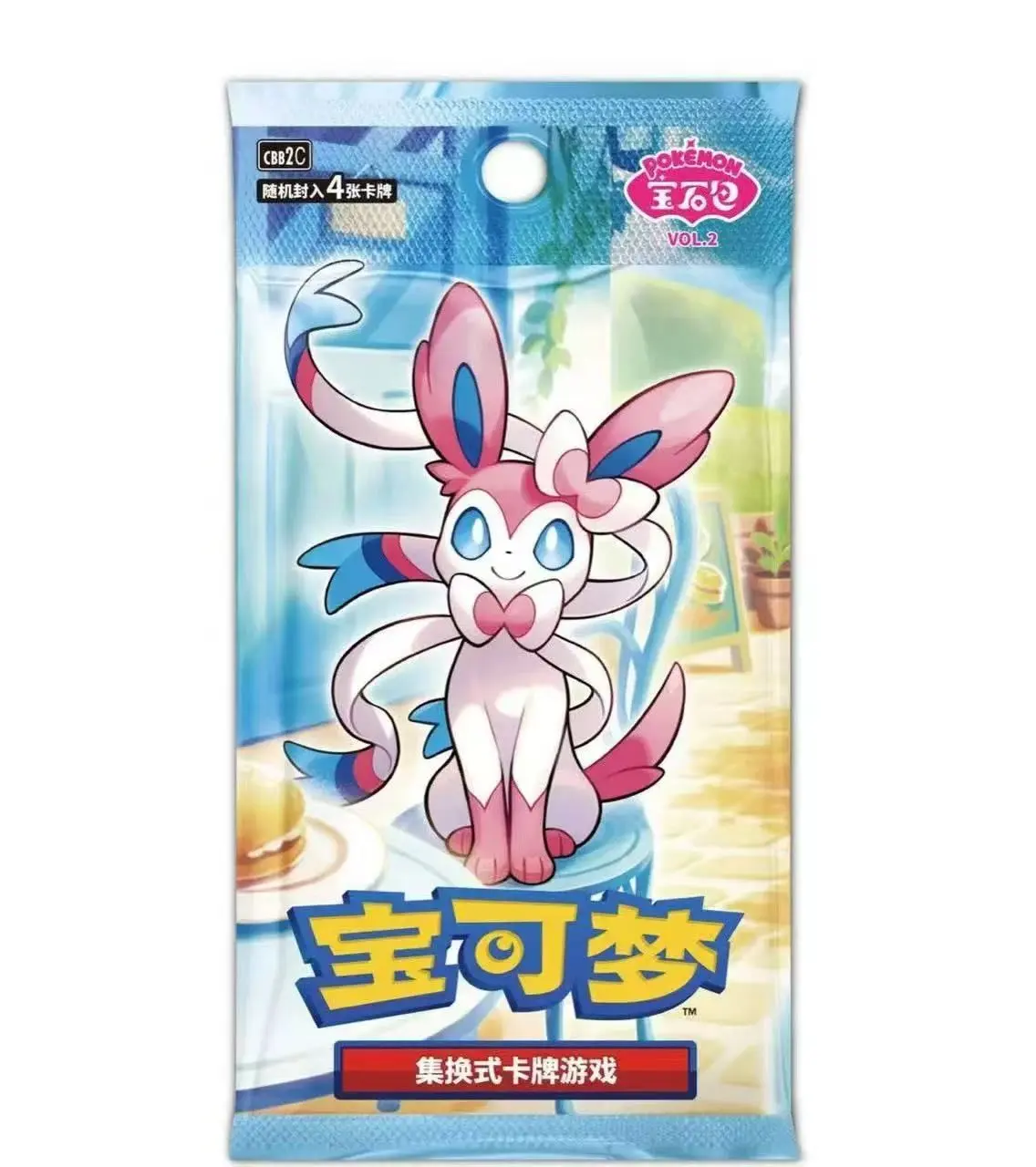 Pink Ribbon Furry Creature TCG Booster Pack Vol.2