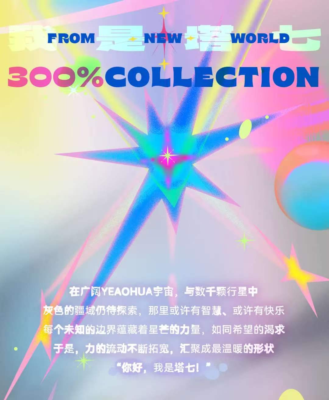 【Auction Link】[FINDING UNICORN] 300% Agan AGAN-TAQI Collection Figurine Toys for Modern Home Decor, Collectible Art Toy Cute Figures Desktop Ornament Collectible Toys Birthday Gifts Limited To 61 Pieces Worldwide