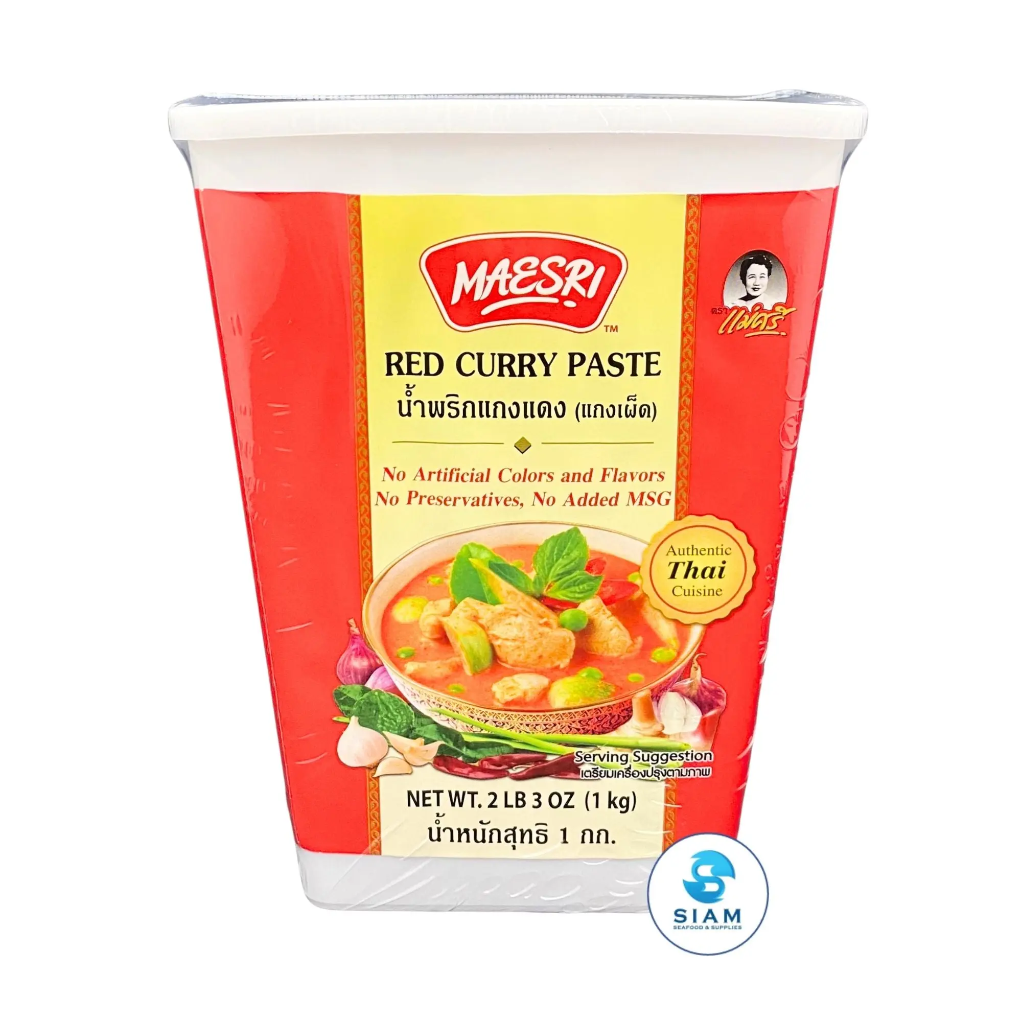 MaeSri Red Curry Paste, Vegetarian, Size L (2.2 lb) น้ำพริกแกงแดง แม่ศรี ขนาด 1 กก.