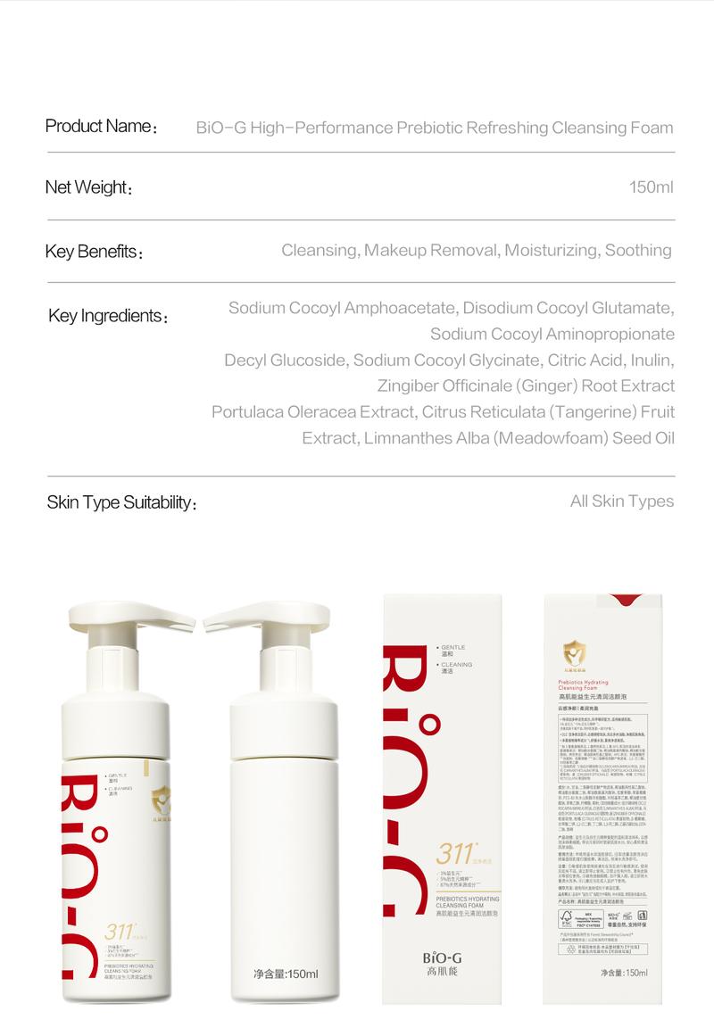 BiO-G Biog311 Amino Acid Cleanser Mousse Deep Cleansing Facial Mousse with 200 Million Micron Foam Tear-Free Formula for Skin Repair 150ml