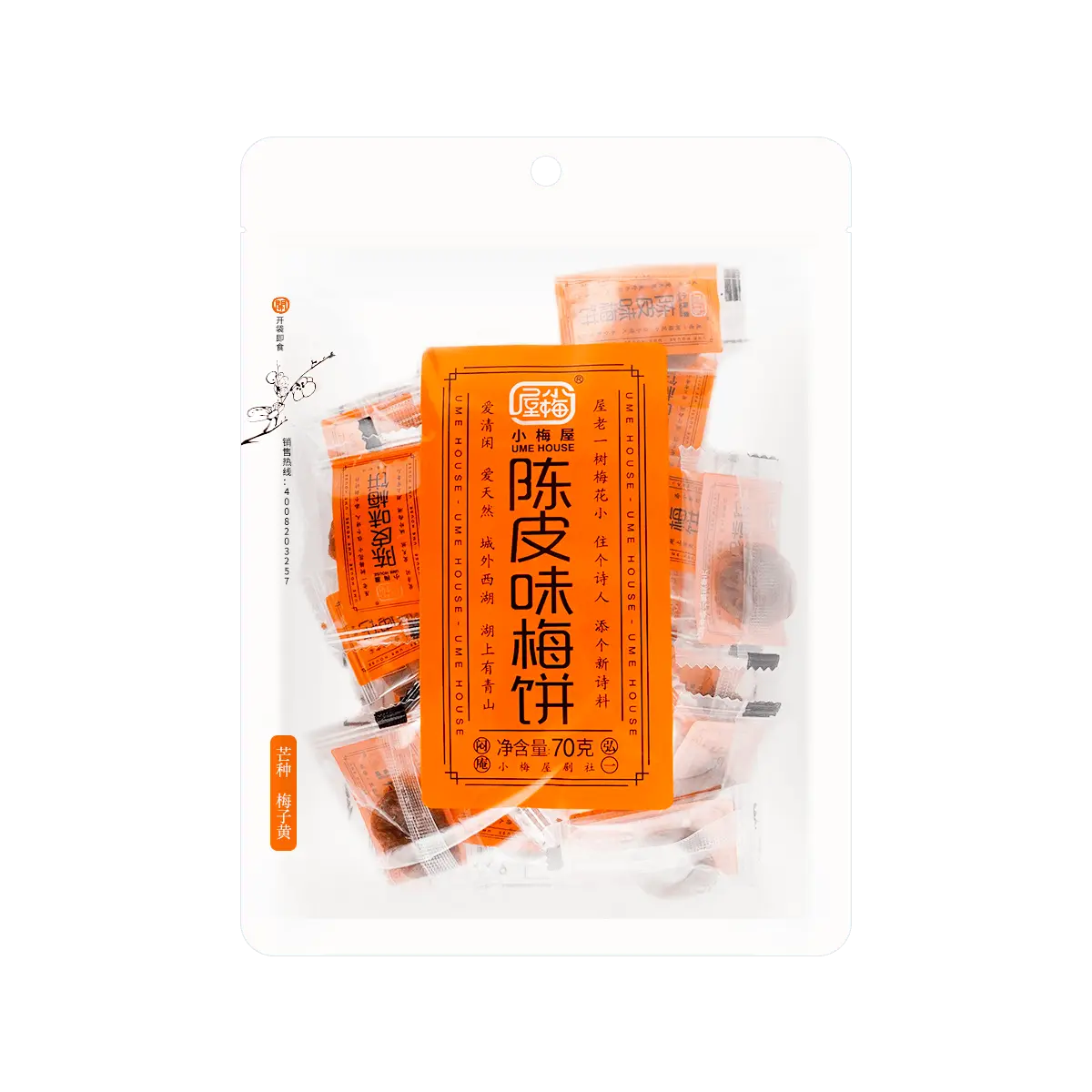 UME HOUSE Chen Pi Flavored Plum Cakes 70g - Chinese Traditional Snack, Sweet & Sour Dried Plum Confectionery