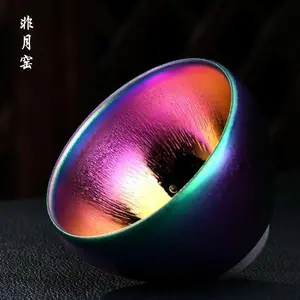 Handcrafted Jianzhan Tea Cup - Master Cup with Colorful Rainbow Design