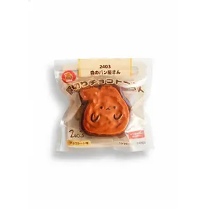 2403 | Chocolate Rabbit Toast Shape Slow-rising Squishy
